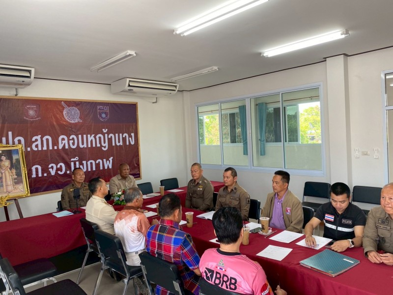 Meeting Image 2